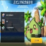 jd game store - 楓之谷M 代儲值 - 正式上市紀念組合包
