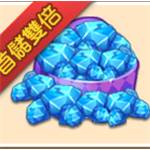 我比你有錢-80000鑽石(首儲雙倍)-jd 代儲