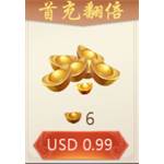 jd game store - 我在大清當皇帝 - 6 鑽