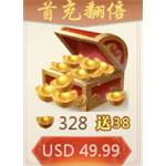 jd game store - 我在大清當皇帝 - 328 鑽