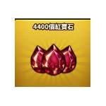 jd game store - 星之後裔 代儲值 - 4400紅寶石