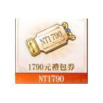 jd game store - 彈幕與射手 - 1790禮卷