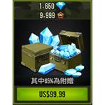 jd game store - Iron force - 1650鑽石
