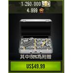jd game store - Iron force - 1250000軍費
