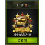 jd game store - Iron force - 2100菁英點