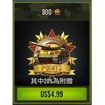 jd game store - Iron force - 900菁英點