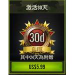 jd game store - Iron force - 30天菁英