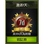 jd game store - Iron force - 7天菁英