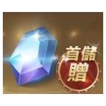 jd game store - 遺落大陸 - 18000魂晶