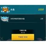 jd game store - 楓之谷M 代儲值 - 每日水晶組合包1050水晶